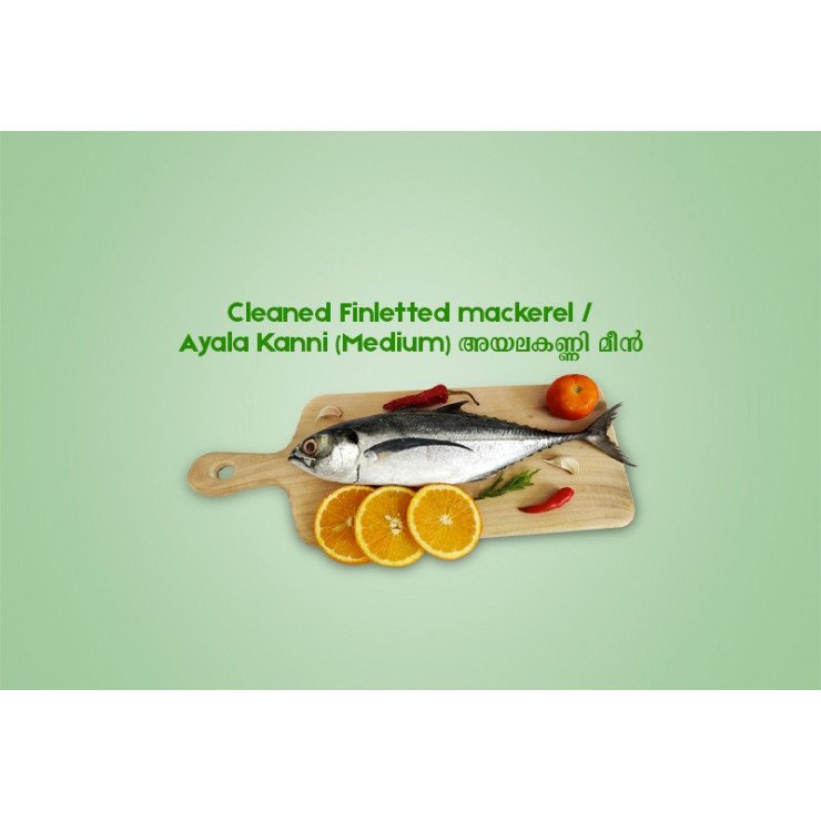 Cleaned Finletted mackerel / Ayala Kanni (Medium) അയലകണ്ണി  മീൻ - (350-400gm)